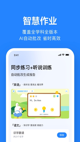 江南足球app官方截图3