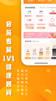 江南官方全站app网址截图2