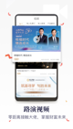 米乐m6平台官方版app下载截图5