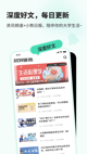 乐鱼体育下载app官网截图4