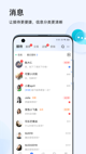 江南app截图5