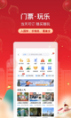 开yun体育app截图2